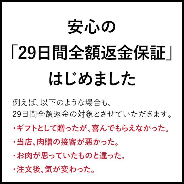 母の日 カタログギフト グルメ ギフト 出産祝い 内祝い 肉 松阪牛 ステーキ 松坂牛 和牛 国産 牛肉 結婚祝い 人気 誕生日 目録 二次会 景品 MAコース 1万円｜beliem｜14