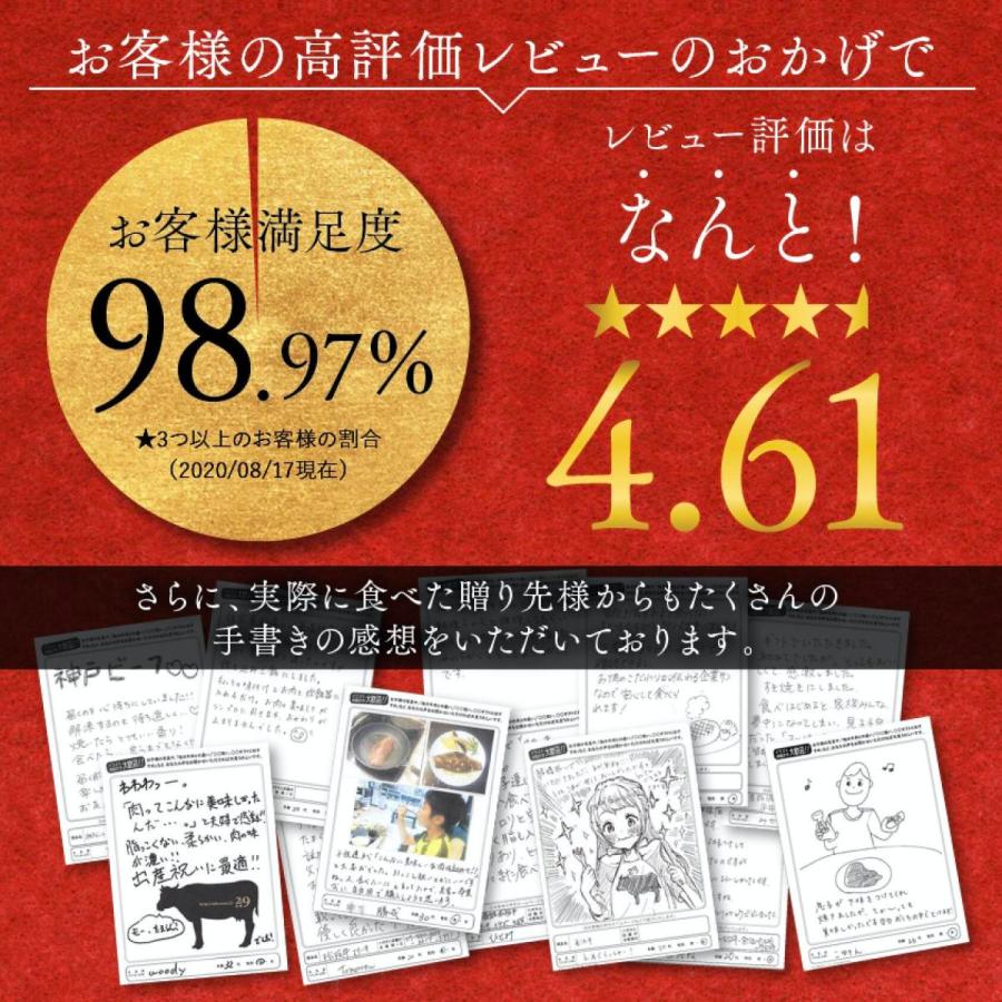 母の日 カタログギフト グルメ ギフト 出産祝い 内祝い 肉 松阪牛 ステーキ 松坂牛 和牛 国産 牛肉 結婚祝い 人気 誕生日 目録 二次会 景品 MAコース 1万円｜beliem｜06