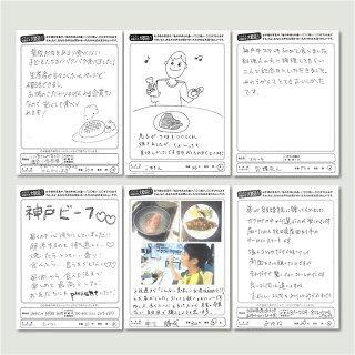 カタログギフト 出産内祝い 内祝い 結婚祝い お返し 肉 黒毛和牛 牛肉 和牛 肩ロース モモ カルビ ギフト 黒毛和牛ギフト 人気 BAコース 4万円_17