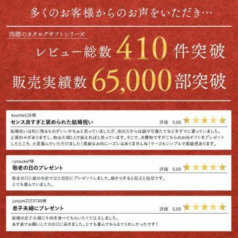 カタログギフト 出産内祝い 内祝い 結婚祝い お返し 肉 黒毛和牛 牛肉 和牛 肩ロース モモ カルビ ギフト 黒毛和牛ギフト 人気 BAコース 4万円_12