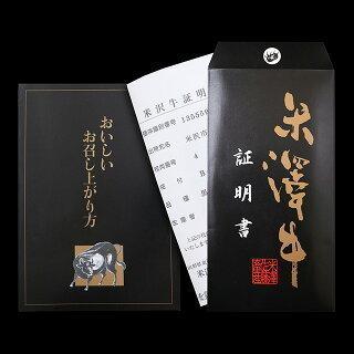 米沢牛 肉 牛肉 ヒレ ステーキ A5 A4 ギフト 米澤牛 和牛 国産 ヒレ肉 フィレ 結婚祝い 出産祝い 内祝い ブロック 塊 かたまり 150g×17枚 2,550g 17人前の画像