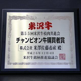米沢牛 肉 牛肉 ヒレ ステーキ A5 A4 ギフト 米澤牛 和牛 国産 ヒレ肉 フィレ 結婚祝い 出産祝い 内祝い ブロック 塊 かたまり 150g×19枚 2,850g 19人前の画像