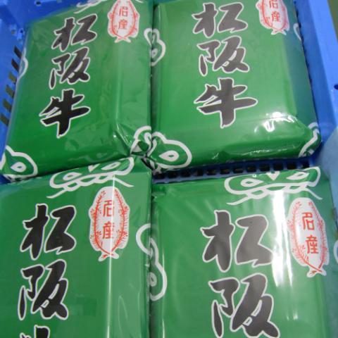 松阪牛 肉 牛肉 和牛 すき焼き ギフト 肩ロース 牛肩ロース 贈り物 プレゼント 引越し祝い 出産内祝い 出産祝い BBQ バーベキュー 2,000g 2kg 10〜14人前｜beliem｜08