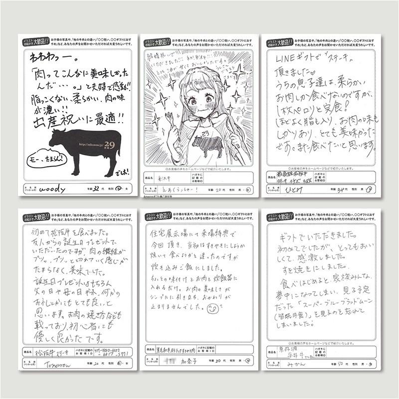 松阪牛 ギフト 特選 ロース すき焼き 1,200g 1.2kg 6〜9人前 肉 ヒレ 和牛 国産 牛肉 A5 A4 結婚祝い 出産祝い 内祝い お祝い お返しの画像