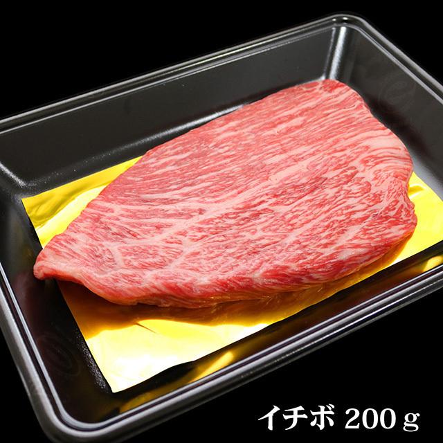 松阪牛 ステーキ ヒレ＆イチボ＆ランプ 食べ比べセット 各200g×1枚 400g 1〜2人前 松坂牛 ギフト 牛肉 A5 A4 肉 和牛 国産 希少部位 お取り寄せ 引越し祝い｜beliem｜03