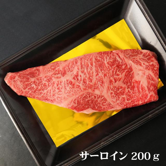 近江牛 ステーキ 食べ比べセット サーロイン ヒレ フィレ 焼肉の食べ比べ 近江牛 肉 牛肉 和牛 国産 プレゼント 結婚祝い 内祝い 出産祝い ホームパーティー｜beliem｜04