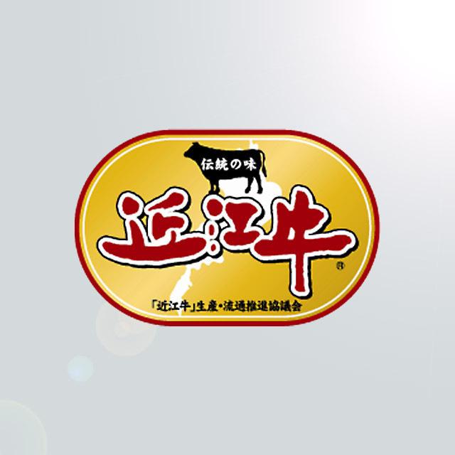 近江牛 ステーキ サーロイン ミスジ 食べ比べ 各8枚 ギフト 牛肉 A5 A4 肉 和牛 国産 みすじ 希少部位 お取り寄せ 引越し祝い 誕生日 プレゼントの画像