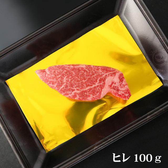 松阪牛 ステーキ ヒレ＆ランプ 食べ比べセット 各150g×8枚 2,400g 12〜24人前 松坂牛 ギフト 牛肉 A5 A4 肉 和牛 国産 希少部位 お取り寄せ 引越し祝いの画像