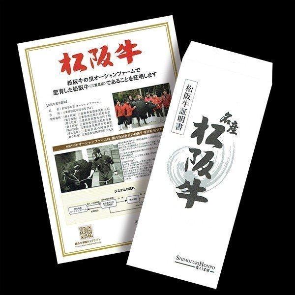 松阪牛 ステーキ ヒレ＆ランプ 食べ比べセット 各150g×8枚 2,400g 12〜24人前 松坂牛 ギフト 牛肉 A5 A4 肉 和牛 国産 希少部位 お取り寄せ 引越し祝いの画像