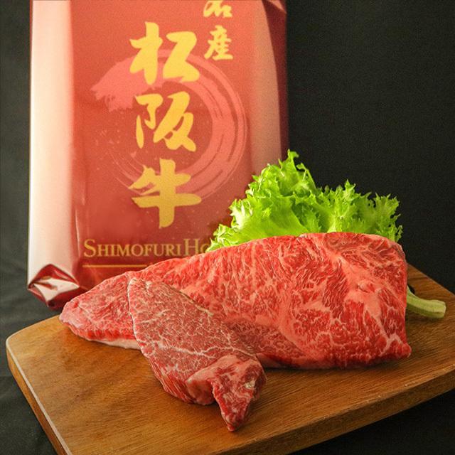 松阪牛 ステーキ ヒレ＆ランプ 食べ比べセット 各150g×9枚 2,700g 14〜27人前 松坂牛 ギフト 牛肉 A5 A4 肉 和牛 国産 希少部位 お取り寄せ 引越し祝いの画像