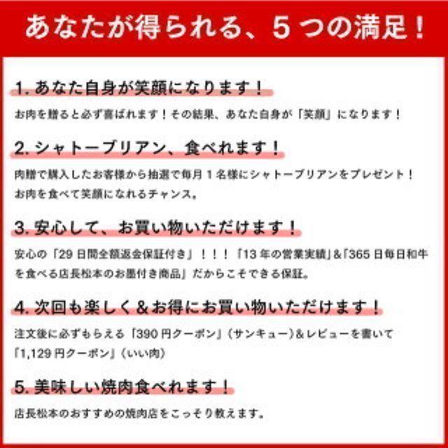 米沢牛 肉 牛肉 トモサンカク ステーキ A5 A4 ギフト 米澤牛 和牛 国産 モモ 結婚祝い 出産祝い 内祝い ブロック 塊 かたまり 100g×9枚 900g 5〜9人前｜beliem｜17