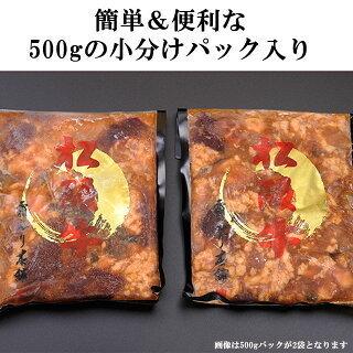 松阪牛 肉 牛肉 和牛 ホルモン 1,000g 1kg 2〜4人前 松坂牛 焼肉 A5 センマイ レバー ホルモン ハツ 味付け 内臓 牛 ミックス メガ盛り BBQ お得｜beliem｜07