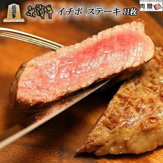 米沢牛 肉 牛肉 和牛 イチボ ステーキ ギフト モモ肉 ステーキ肉 結婚祝い 出産祝い 誕生日 プレゼント q バーベキュー 100g 11枚 1 100g 6 11人前 人気商品ランキング