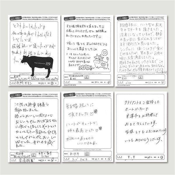 黒毛和牛 ステーキ 食べ比べセット 霜降り＆赤身 各60g×2枚 120g 1〜2人前 A5 肉 牛肉 和牛 国産 ザブトン 肩ロース シンシン トモサンカク 4000円｜beliem｜10