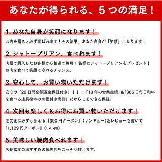 近江牛 肉 牛肉 和牛 すき焼き 赤身 モモ もも肉 ギフト A5 A4 国産 結婚内祝い 出産内祝い 内祝い お返し ギフト券 贈答用 目録 景品 二次会 500g 3〜4人前｜beliem｜11