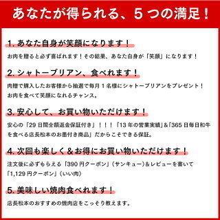 近江牛 肉 牛肉 和牛 すき焼き 赤身 モモ もも肉 ギフト A5 A4 国産 結婚内祝い 出産内祝い 内祝い お返し ギフト券 贈答用 目録 景品 二次会 700g 4〜5人前｜beliem｜11