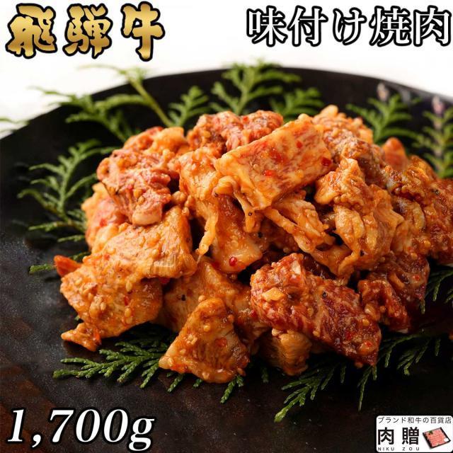 S.H.Figuarts 東京ヤクルトスワローズ つば九郎 飛騨牛 牛肉 ステーキ A5 A4 モモ 肉 ギフト 飛騨牛 和牛 赤身 国産