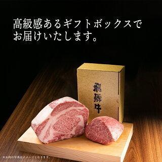 飛騨牛 牛肉 ステーキ A5 A4 リブロース 塊 ブロック 肉 ギフト 飛騨牛 和牛 国産 結婚祝い 出産祝い 内祝い BBQ バーベキュー 1,500g 1.5kg 8〜10人前の画像