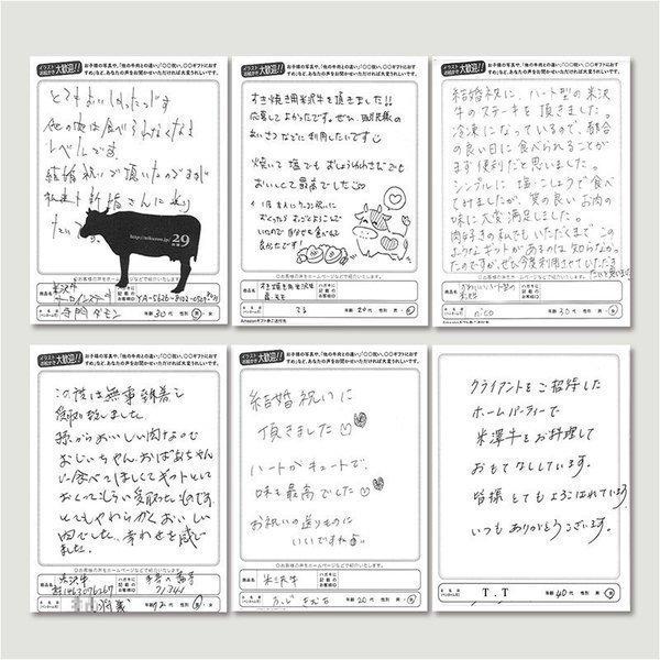 黒毛和牛 ステーキ モモ 4,000g 4kg 200g×20枚 20〜40人前 A5 赤身肉 ギフト 肉 牛肉 和牛 国産 モモ肉 塊 ブロック肉 結婚祝い BBQ バーベキューの画像