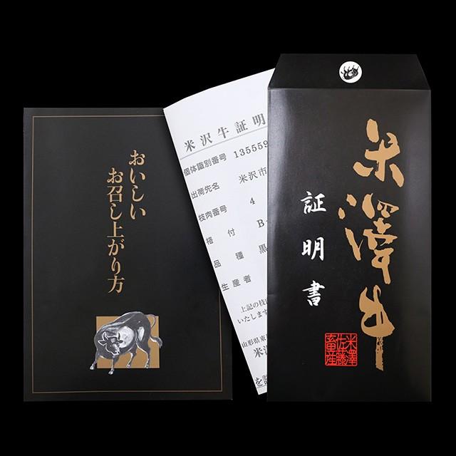 米沢牛 ギフト イチボ＆ランプ ステーキ A4 A5 肉 牛肉 和牛 国産 ステーキ食べ比べセット 希少部位 イチボ ランプ 赤身 もも肉 霜降り モモ 各100g×9枚の画像