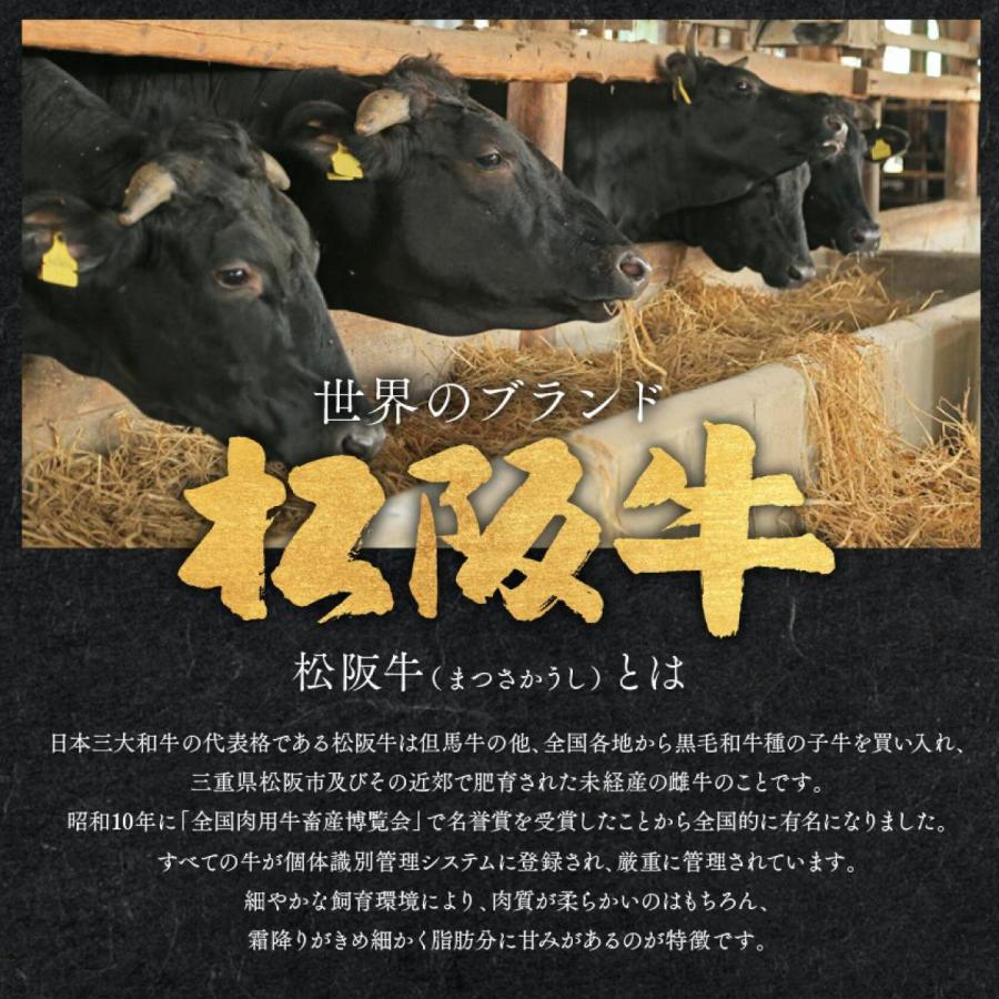 松阪牛 ステーキ シャトーブリアン 100g×5枚 500g 3〜5人前 松坂牛 ギフト 牛肉 A5 A4 肉 和牛 国産 希少部位 ヒレ フィレ お取り寄せ 引越し祝い｜beliem｜05