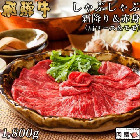 松阪牛 肉 牛肉 和牛 すき焼き ギフト 肩ロース 牛肩ロース 贈り物