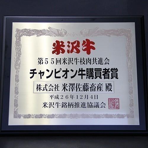 米沢牛 焼肉 モモ 2,000g 2kg 10〜14人前 肉 牛肉 和牛 国産 赤身 もも肉 ギフト 米澤牛 黒毛和牛 焼き肉 出産内祝い 結婚祝い 出産祝い 内祝い BBQ｜beliem｜09