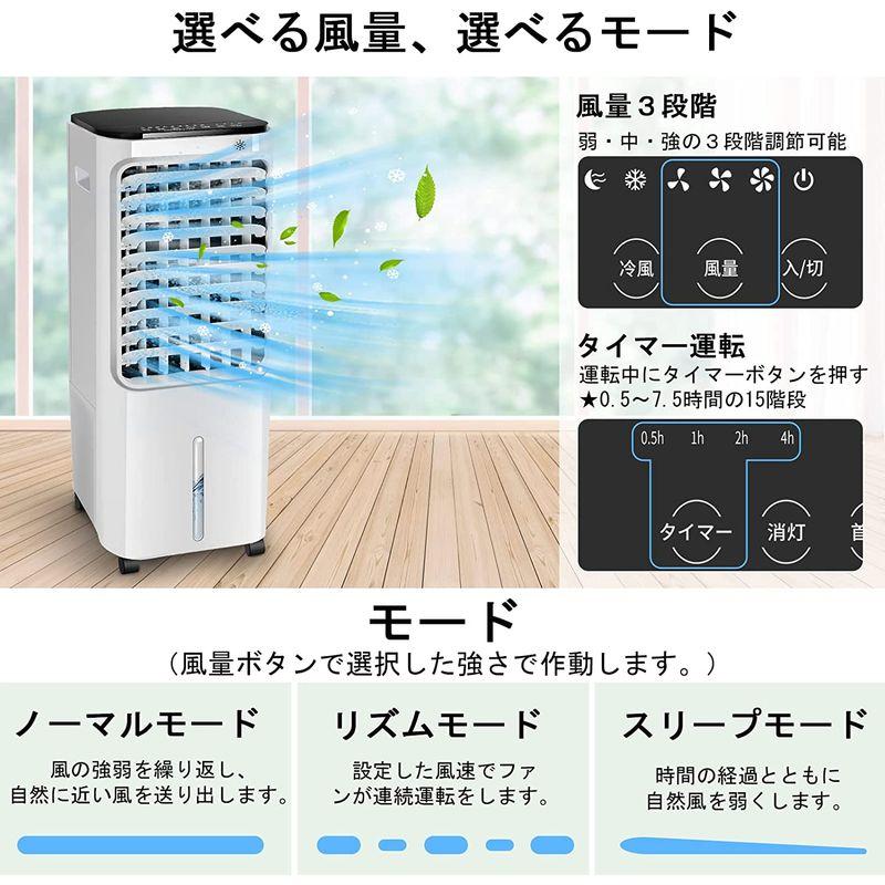 冷風機 冷風扇 冷風扇風機 強力 人気 工事不要&3方向で吸水し強