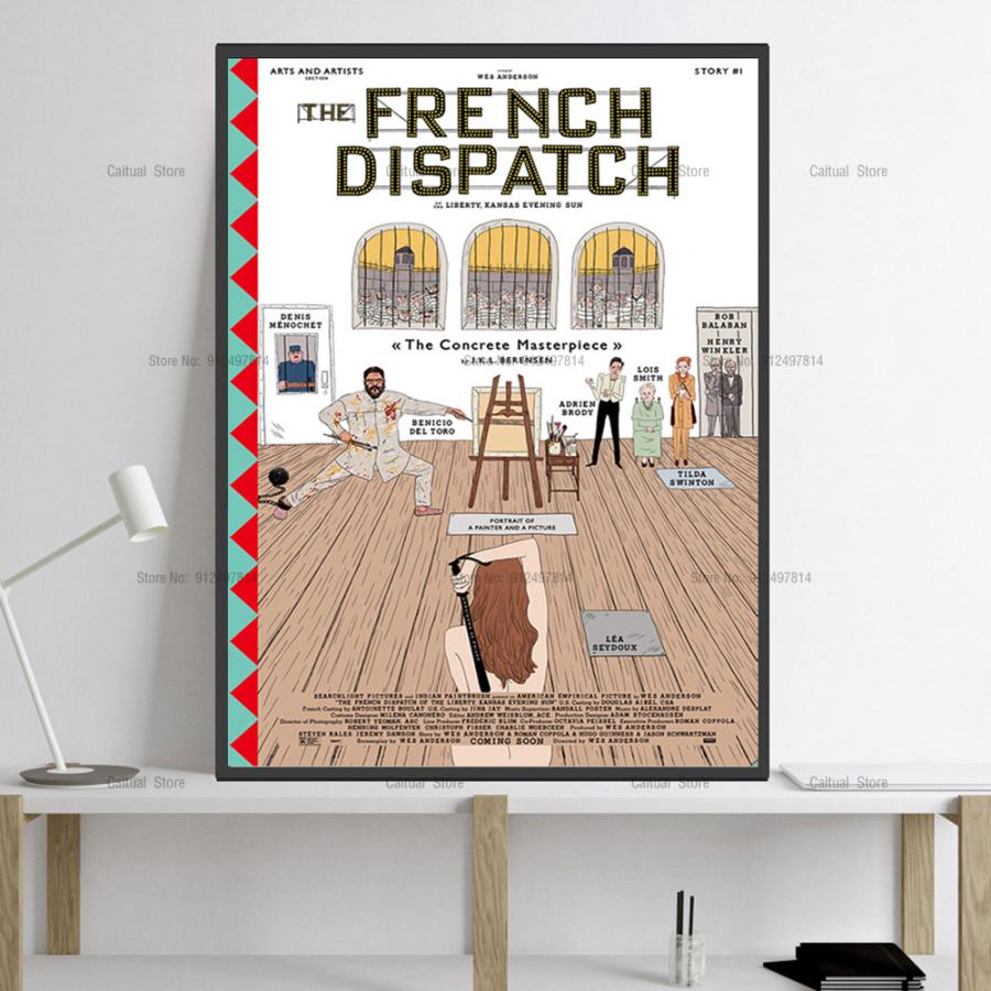 ポスター ウェス アンダーソン ザ フレンチ ディスパッチ The French Dispatch キャンバスアートポスター 海外製 33x50 CM 赤い A2022082600129