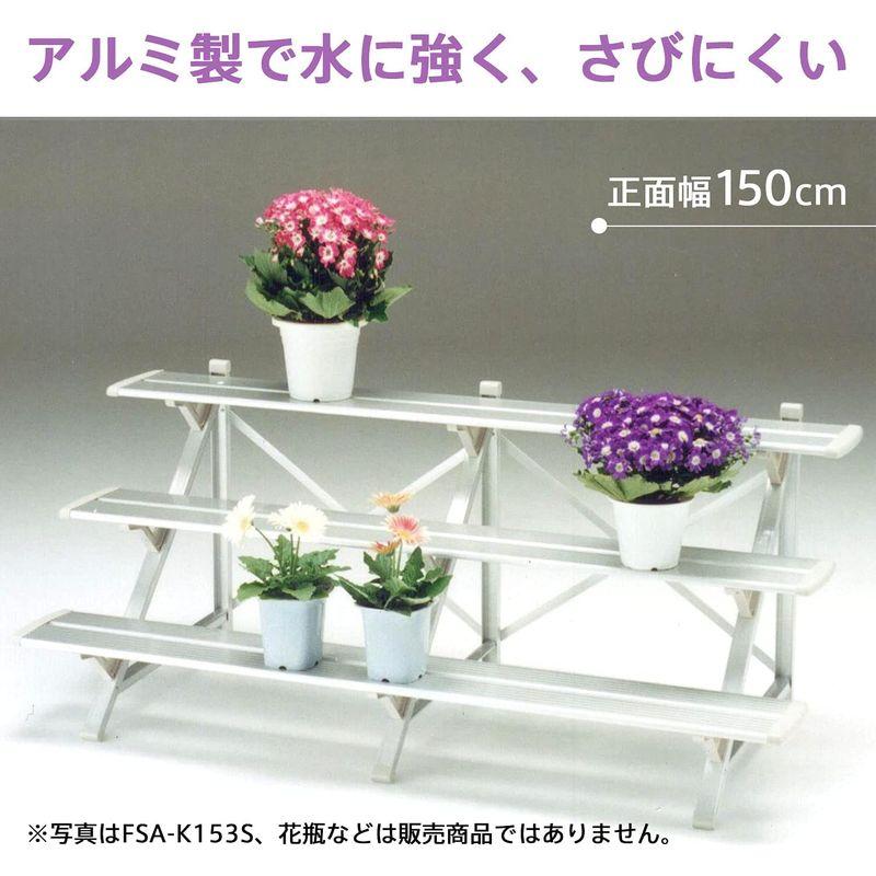 57%OFF!】 フラワースタンド 屋外 2段 おしゃれ 幅120cmタイプ ライトブロンズ 鉢数やスペースによって選べる 組立式 FSA-K122BL フラワースタンド 屋外 2段 フラワースタンド おしゃれ 幅120cmタイプ ライトブロンズ 鉢数やスペースによって選べる 組立式 FSA-K122BL フラワースタンド 2段