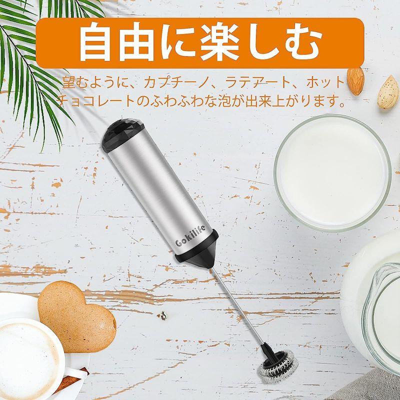 当社のGokilife ミルクフォーマー ミルク泡立て器 電動ミルクフローサー ハンドヘルド ミニコーヒー攪拌機 ドリンクミキサー 小型 ふわふわ  コーヒー、ティー用品