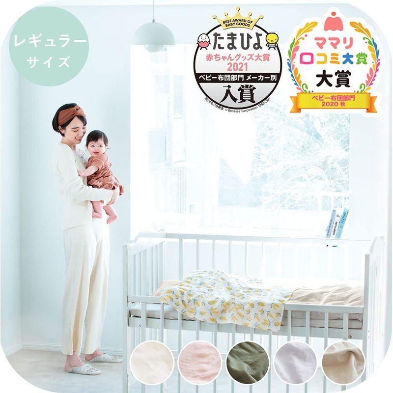 SANDESICA サンデシカ ベビー布団 セット | わたしとベビーのお布団セット 9点セット レギュラーサイズ 70×120cm おくる サンデシカ ベビー布団 セット わたしとベビーのお布団セット 9点セット レギュラーサイズ 70×120cm おくる