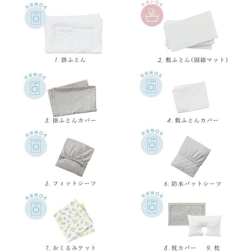 SANDESICA サンデシカ ベビー布団 セット | わたしとベビーのお布団セット 9点セット レギュラーサイズ 70×120cm おくる サンデシカ ベビー布団 セット わたしとベビーのお布団セット 9点セット レギュラーサイズ 70×120cm おくる