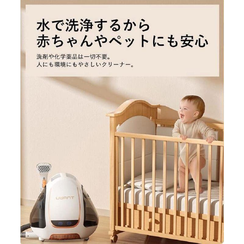超熱 Uwant 乾湿両用掃除機 カーペットクリーナー カーペット洗浄機
