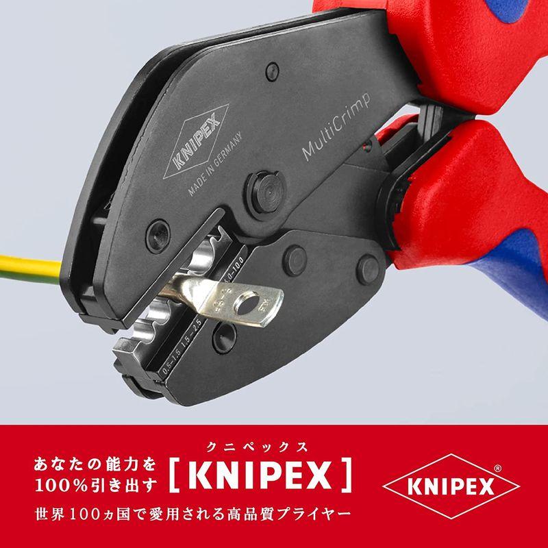 クニペックス KNIPEX 9733-02 マルチクリンプ マガジン式圧着工具