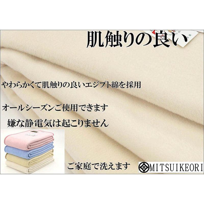 公式 三井毛織 日本製 ダブル (ナチュラルホワイト) 超長綿 C435 やわらか 180x210cm 厚手 綿毛布 通販 