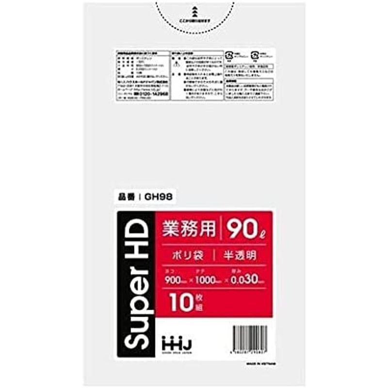 気質アップ】【気質アップ】5ケース特価HHJ 業務用ポリ袋 90L 半透明 0.030mm 300枚×5ケース 10枚×30冊入×5 GH98 ゴミ袋、 ポリ袋、レジ袋 5ケース特価HHJ 業務用ポリ袋 45L 透明 0.030mm 600枚×5ケース 10枚×60冊入×5 GL43