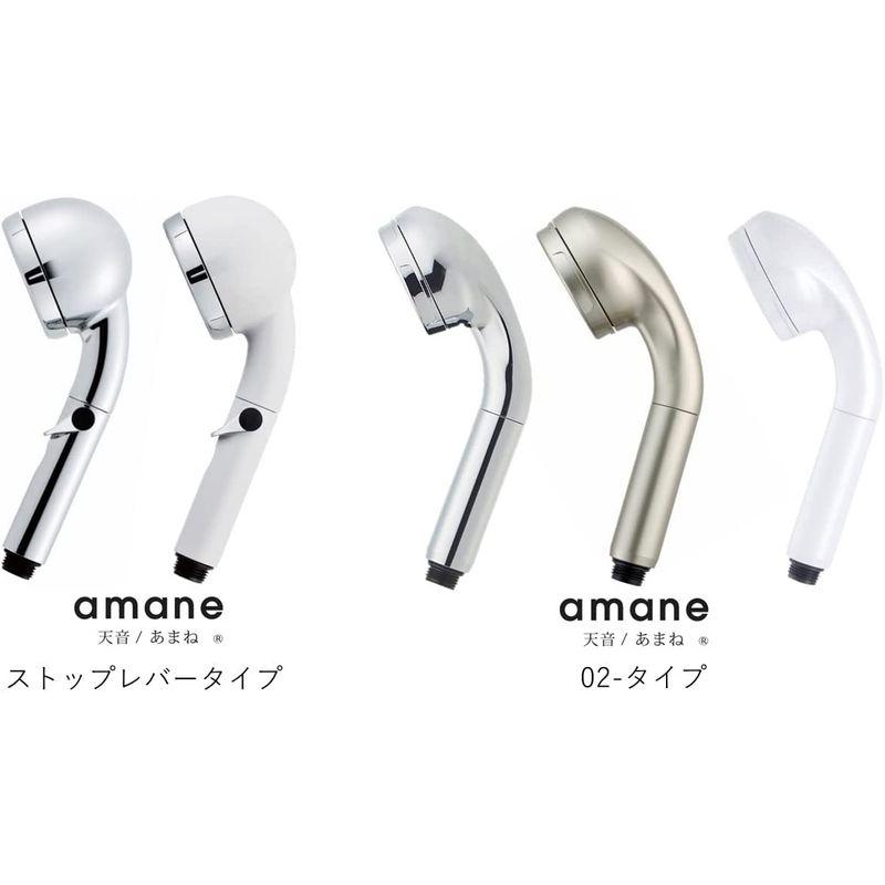 国際ブランド日本製 amane あまね天音 ストップレバー シャワーヘッド オムコ東日本 (流量調整レバー) ミスト感覚 アダプター3種付き  (シルバー シャワーヘッド