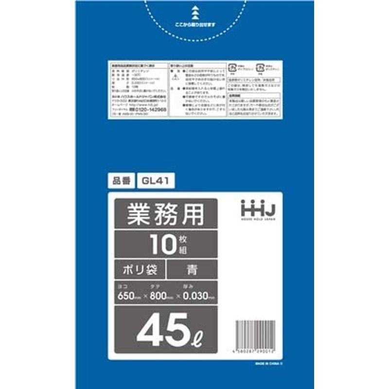 5ケース特価HHJ 業務用ポリ袋 45L 青 0.030mm 600枚×5ケース 10枚×60冊入×5 GL41