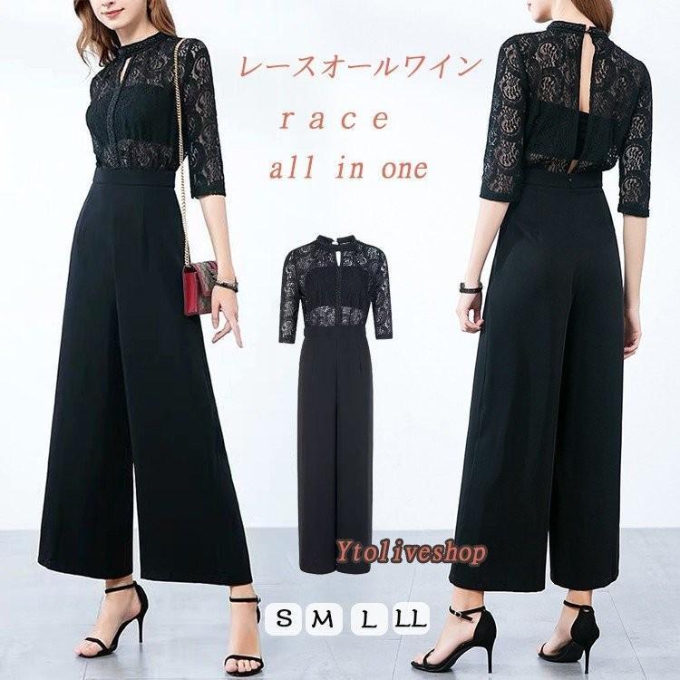 パンツドレス 結婚式 パンツスーツ レディース 通販 二次会 着痩せ 服装 大人 親族 シンプル オールインワン 袖あり 袖付き 袖 長袖 七分袖 Xy Believestore3 通販 Yahoo ショッピング