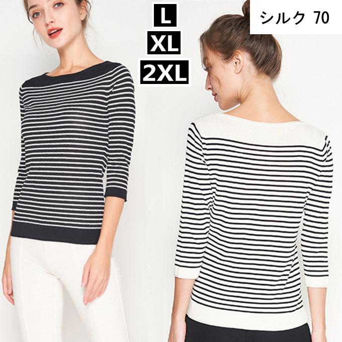 処分価格‼️ジルサンダー 超柔らかカシミア✖︎シルクボーダー