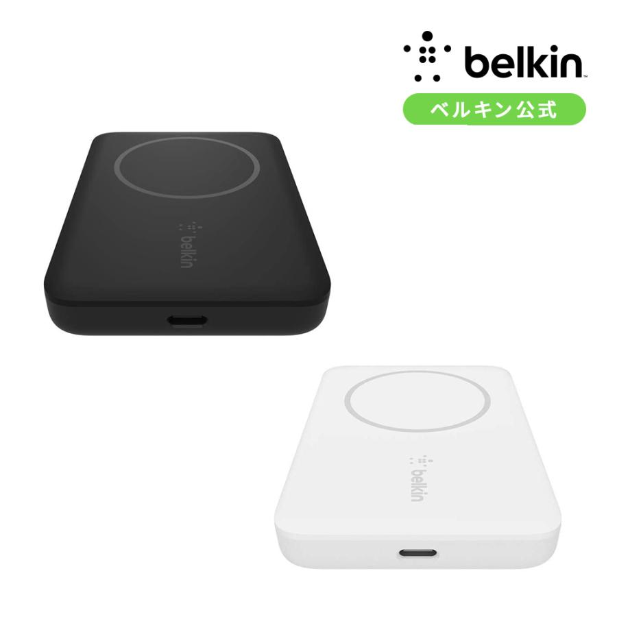 Belkin公式 ベルキン 高品位マグネット使用しっかり固定 MagSafe対応 磁気ワイヤレスモバイルバッテリー 2500mAh iPhone12シリーズ対応 BPD002bt :bpd002bt:Belkin公式ストア - 通販 - Yahoo!ショッピング Belkin公式 ベルキン 高品位マグネット使用しっかり固定 MagSafe対応 磁気ワイヤレスモバイルバッテリー 2500mAh iPhone12シリーズ対応 BPD002bt :bpd002bt:Belkin公式ストア - 通販 - Yahoo!ショッピング