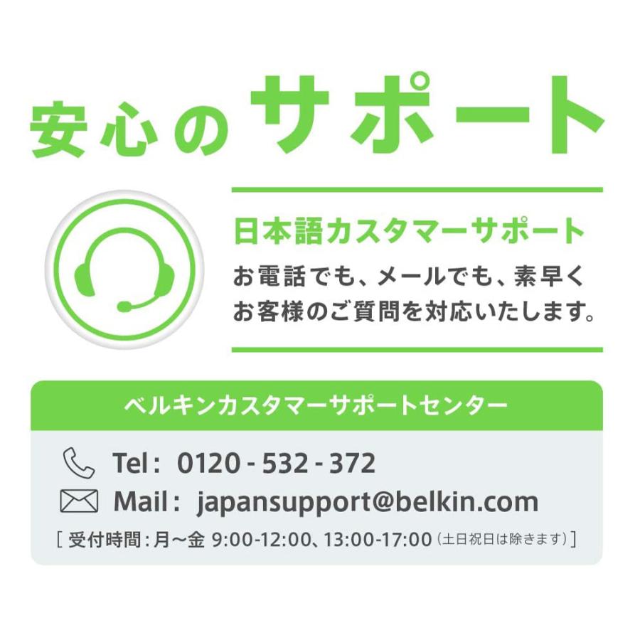 Belkin公式 ベルキン 高品位マグネット使用しっかり固定 MagSafe対応 磁気ワイヤレスモバイルバッテリー 2500mAh iPhone12シリーズ対応 BPD002bt|belkin|13