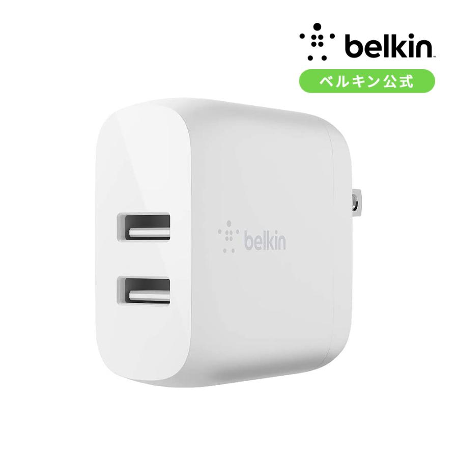 売却 永遠の定番モデル Belkin公式 ベルキン 充電器 USB充電器 BOOST CHARGE 2口 24W 折りたたみ式プラグ USB-A 急速充電 スマホ各種対応 WCB002dqWH merryll.de merryll.de