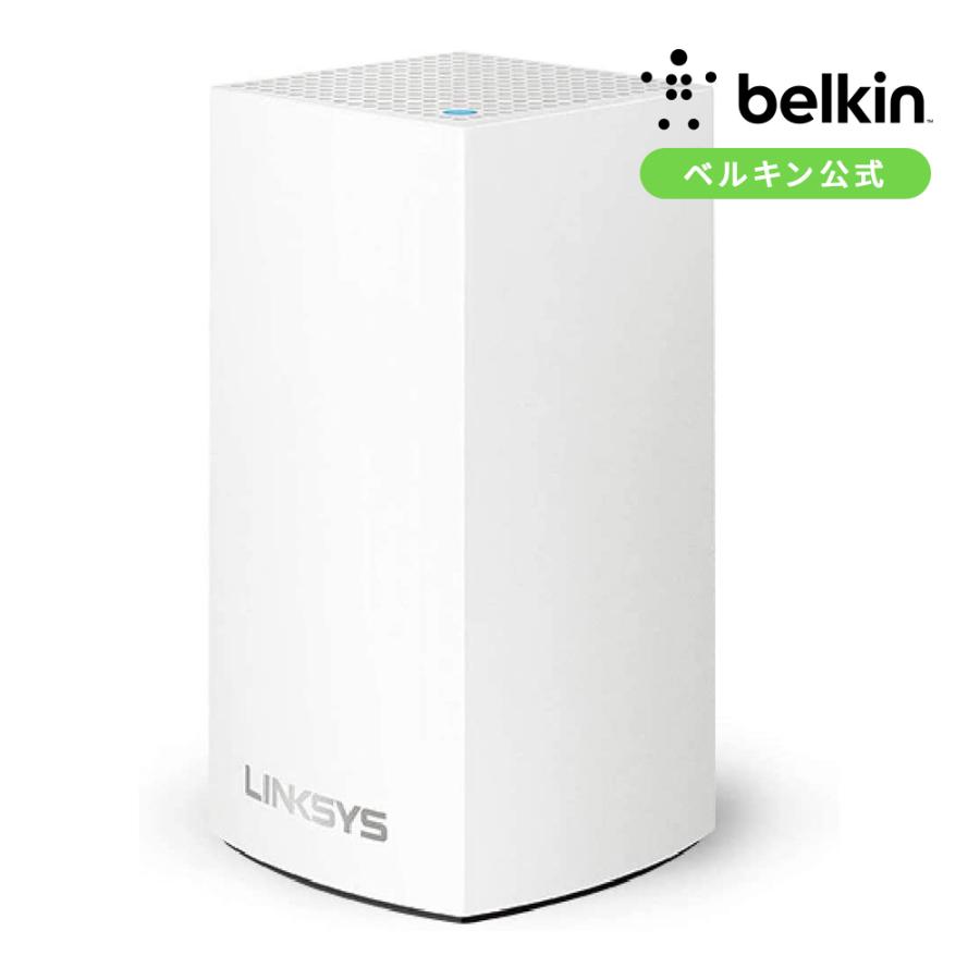 LINKSYS リンクシス Velop メッシュ WiFi 無線LAN AC1300 867+400Mbps デュアルバンド 1台  1-2LDK・拡張用 最大140m2 WHW0101-JP【国内正規品】 :whw0101-jp:Belkin公式ストア - 通販 -  Yahoo!ショッピング