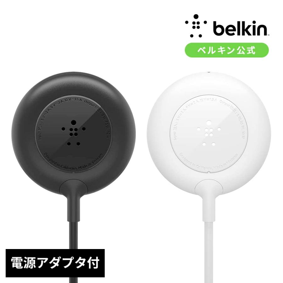 Belkin公式 ベルキン 磁気ワイヤレス充電パッド MagSafe対応 急速充電 iPhone13 68％以上節約 828円 7.5W BOOSTUP 電源アダプタ付き 通信販売 WIA005dq3 12シリーズ対応