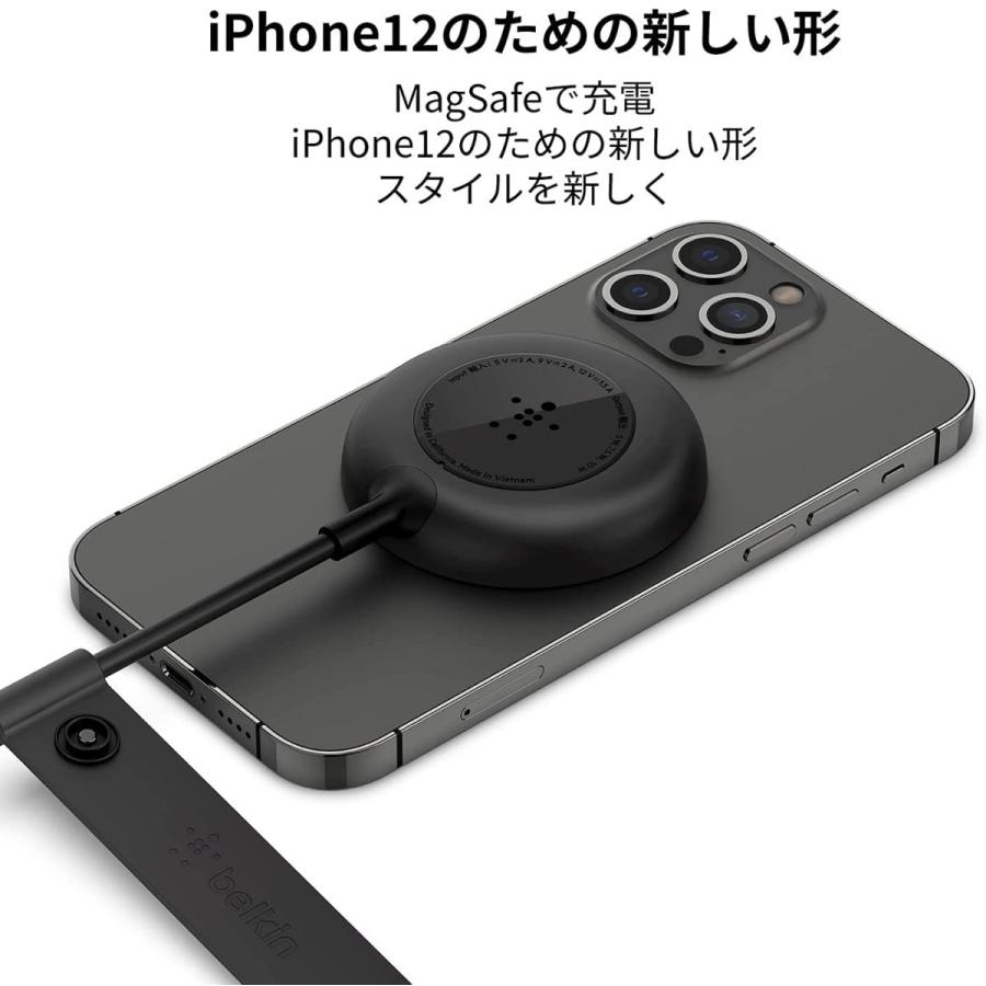 Belkin公式 ベルキン 磁気ワイヤレス充電パッド MagSafe対応 急速充電 iPhone13/12シリーズ対応 電源アダプタ付き 7.5W BOOSTUP WIA005dq :wia005dq:Belkin公式ストア - 通販 - Yahoo!ショッピング Belkin公式 ベルキン 磁気ワイヤレス充電パッド MagSafe対応 急速充電 iPhone13/12シリーズ対応 電源アダプタ付き 7.5W BOOSTUP WIA005dq :wia005dq:Belkin公式ストア - 通販 - Yahoo!ショッピング