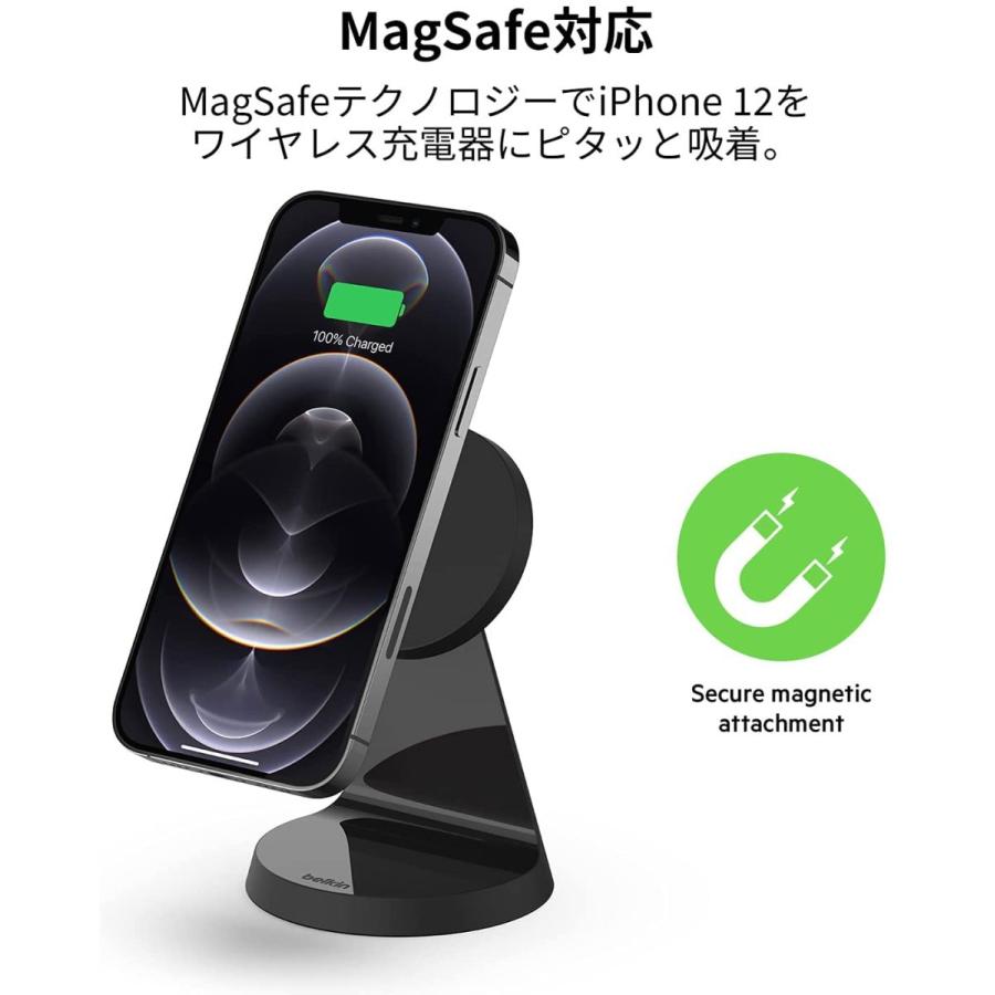 Belkin公式 ベルキン 磁気ワイヤレス充電スタンド MagSafe対応 急速充電 iPhone13/12 シリーズ対応 電源アダプタ付き 7.5W BOOSTUP WIB003dq|belkin|02