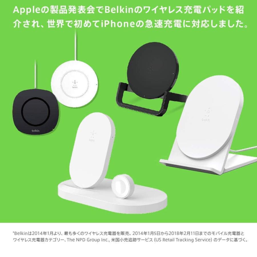 Belkin公式 ベルキン 磁気ワイヤレス充電スタンド MagSafe対応 急速充電 iPhone13/12 シリーズ対応 電源アダプタ付き 7.5W BOOSTUP WIB003dq :wib003dq:Belkin公式ストア - 通販 - Yahoo!ショッピング Belkin公式 ベルキン 磁気ワイヤレス充電スタンド MagSafe対応 急速充電 iPhone13/12 シリーズ対応 電源アダプタ付き 7.5W BOOSTUP WIB003dq :wib003dq:Belkin公式ストア - 通販 - Yahoo!ショッピング
