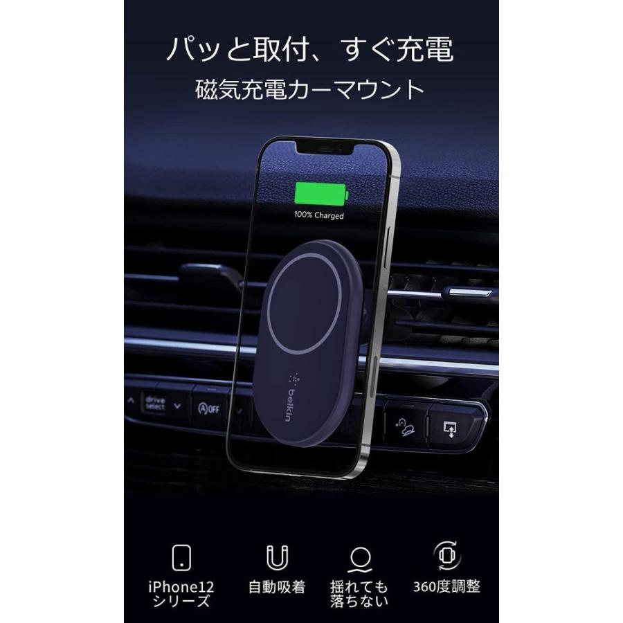 Belkin公式 ベルキン 車載充電器 MagSafe 磁器ワイヤレス 10W BOOSTCHARGE エアコン吹き出し口用 iPhone 13/12 対応 WIC004btBK-NC Belkin公式ストア - 通販 - PayPayモール